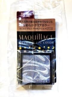 【送料込】限定 マキアージュ ドラマティックアイカラー （パウダー）BL253