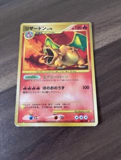 ポケモンカード リザードン LV.76 092/092 - メルカリ
