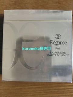 【新品】エレガンス ラ プードル オートニュアンス III 8.8gのサムネイル