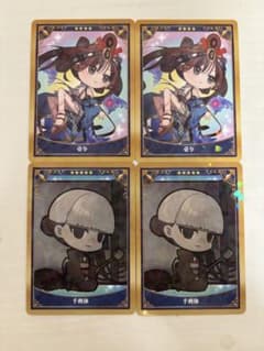 FGO 千利休 壱与 ミニコレクションカードのサムネイル