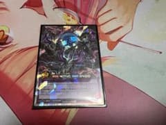 遊戯王ラッシュデュエル ORR ディープスペース・ユグドラゴのサムネイル