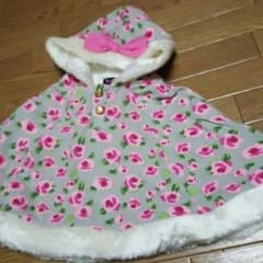 MILKISSポンチョ95㎝のサムネイル