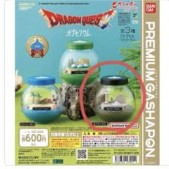 カプセリウム ドラゴンクエスト はぐれメタルのサムネイル