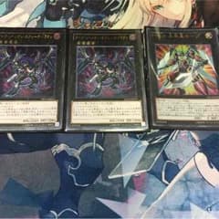 遊戯王 エクストラのサムネイル