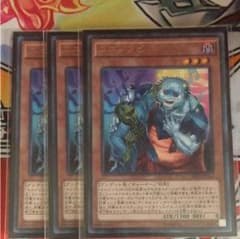 ユニゾンビのサムネイル