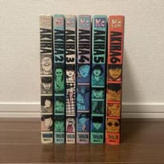 AKIRA　アキラ　全巻のサムネイル