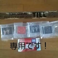 RIKKI様専用です♪のサムネイル