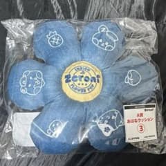 【zeroni】 エニマイくじ A賞 ゴニニ リニニ ユニニ おはなクッションのサムネイル