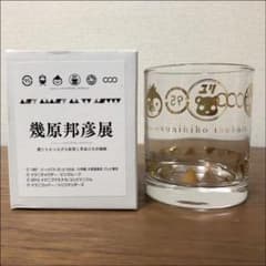 幾原邦彦展 イベントオリジナルタンブラーグラスのサムネイル