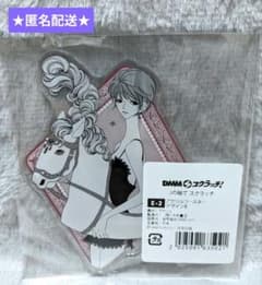 Jの総て スクラッチ アクリルコースター 中村明日美子先生 - メルカリ