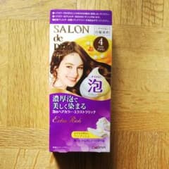 サロンドプロ ライトブラウンのサムネイル