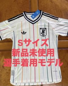 サッカー日本代表 ユニフォーム Sサイズ　選手着用モデル　新品未使用　アウェイ白のサムネイル
