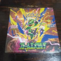 【パック】 MEGA 拡張パック ストームエメラルダのサムネイル