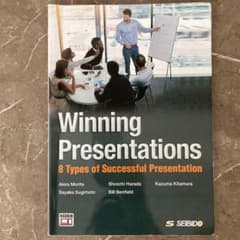 Winning Presentationsのサムネイル