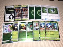 ポケモンカード セットのサムネイル