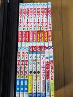少女漫画 まとめ売り 究極ヴィーナス 他 18冊セットのサムネイル
