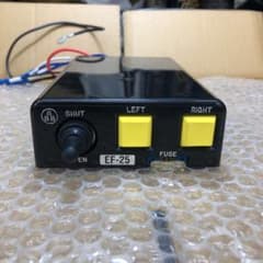 EF-25 コボレーンスイッチ　美品　ギボシ付き　田村　ダンプ　トラックのサムネイル
