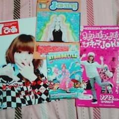 ♡ きゃりーぱみゅぱみゅセット ♡ 値下げのサムネイル