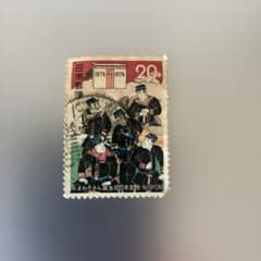 Japanese postage stamp, commemorating the 100th anniversary of the birth of the police officer, 1974, 20 yen, used.