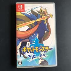 ポケットモンスター ソードのサムネイル
