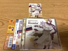 CD ヘタリア キャラクターCD Vol.7～ロシア(CV:高戸靖広) - メルカリ