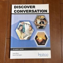 DISCOVER CONVERSATIONのサムネイル