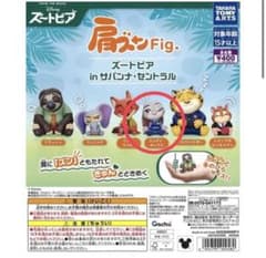 ズートピア 肩ズンFig. ジュディ・ホップス ガチャのサムネイル