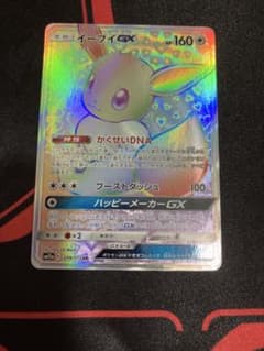 ポケモンカード イーブイGX HR - メルカリ
