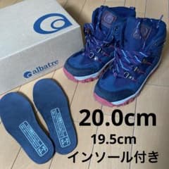 アルバートル　トレッキングシューズのサムネイル