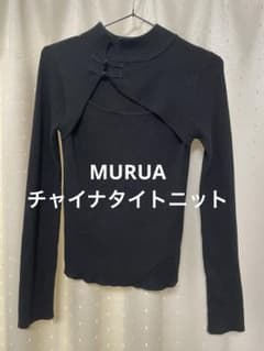 【美品】MURUA チャイナタイトニット ブラック  freeのサムネイル