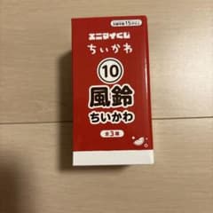 エニマイくじ ちいかわ 風鈴 全3種のサムネイル