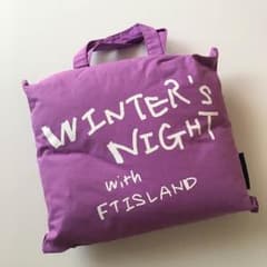 FTISLAND グッズ ルームシューズのサムネイル