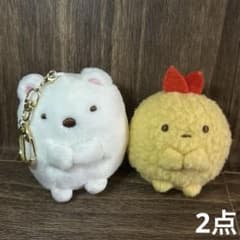 스미코구라시 에비후라이 테노리 인형 시로쿠마 키홀더 2점