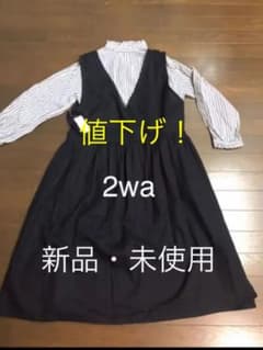 新品・未使用2waワンピース　コットンリネンのサムネイル