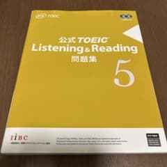公式TOEIC Listening & Reading 問題集 5のサムネイル