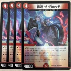 BASARA@プロフ必読様 リクエスト 8点 まとめ商品 - メルカリ