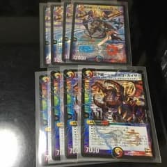バイオレンスサンダー＆シャチホコカイザーのサムネイル