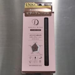ドーリーウインク マイベストアイライナー ビターグレージュのサムネイル