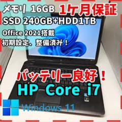 【HP】Envy 高速i7 SSD240GB+HDD1TB 16GB ノートPC HP】Envy 高速i7 SSD240GB+HDD1TB ブラック ノートPC - メルカリ
