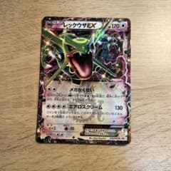 PROMOレックウザEX：エメラルドブレイクポケモンカードチャンス レックウザEX：エメラルドブレイク ポケモンカードチャンス PROMO XYシ