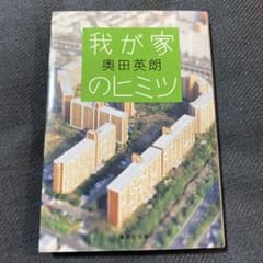 sotome様 リクエスト 2点 まとめ商品のサムネイル