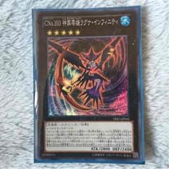 神葬零嬢ラグナインフィニティのサムネイル