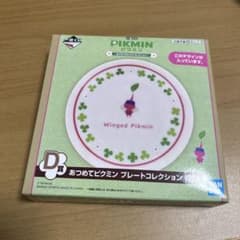 ピクミン　一番くじ　D賞のサムネイル