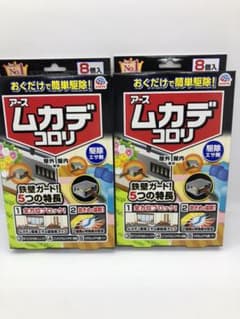 【2箱セット】アース　ムカデコロリ　8個入2箱セットのサムネイル