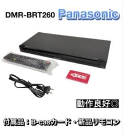Panasonic DMR-BRT260 ブルーレイレコーダー - メルカリ