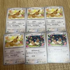 ポケモンカード イーブイ 6枚セット - メルカリ