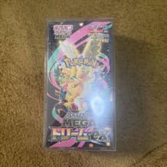 ポケモンカードゲーム メガドリームex ハイクラスパック　新品シュリンク付きですのサムネイル
