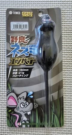 F-789 ティムコ 野良ネズミ エンペラー （※バラ売りNG） ティムコ 野良ネズミ エンペラー - メルカリ