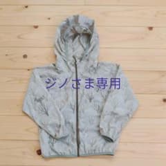 ジノ様専用⭐モンベル　110　薄手ナイロンパーカーのサムネイル