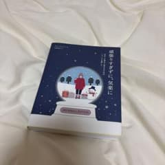 エッセイ　頑張りすぎずに、気楽にのサムネイル